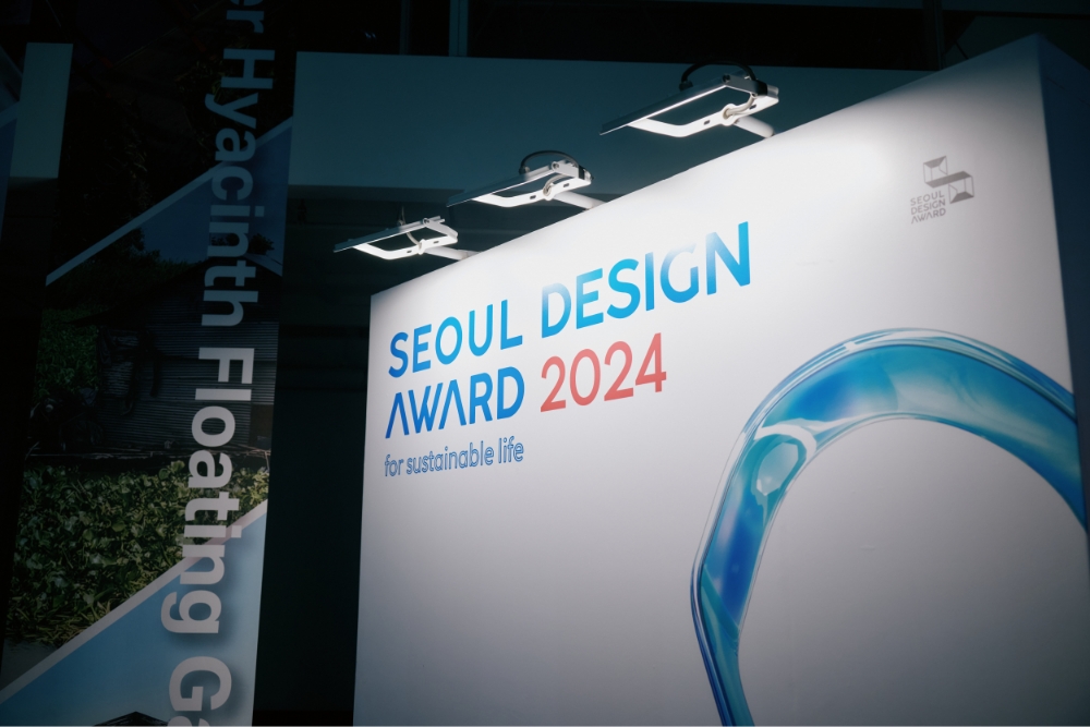 SEOUL DESIGN AWARD 2024