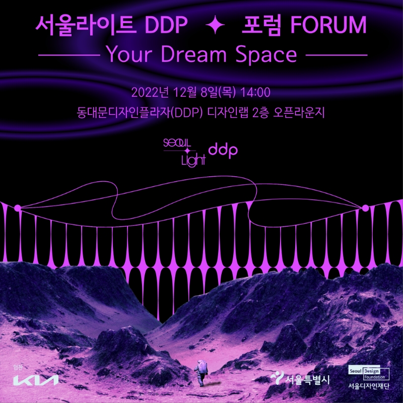 전체일정보기,프로그램 > DDP(KOR)